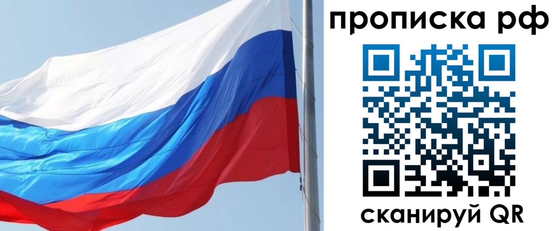 временная регистрация собственник в Кызыле